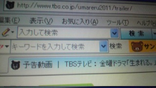 �u���܂��B�v�\������