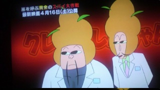 �� ����̂����~�փW���j��