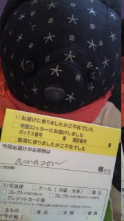 sݕ[ɂ