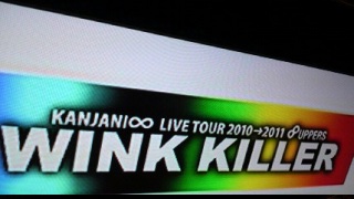 WINK  KILLER
