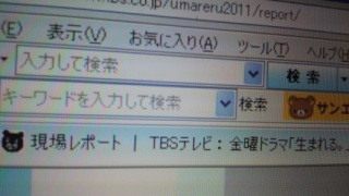 �|�X�^�[�B�e���|�[�g!!