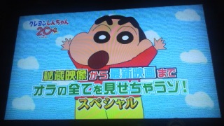 �N�����񁇃R���{