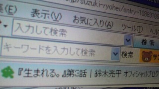 �X�^�b�t�p�[�J�[