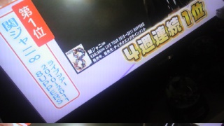 1�ʃi���f�X!