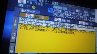 BS-TBS��(�P���P*)