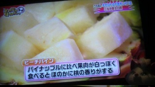�s�[�`�p�C��