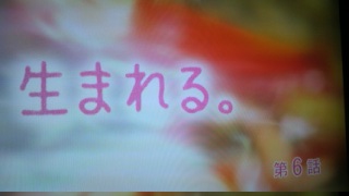 ���܂��B��6�b