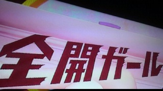 �S�J�Ԑ�