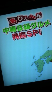 ���肦�ւ񒆓�B���O����