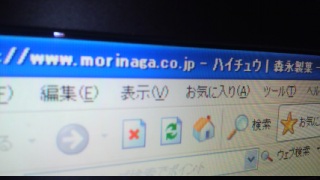 �J�������Ń`���E��