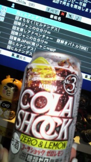 �����C�オ�����(�P���P)�m��