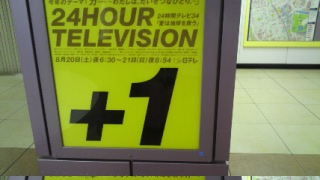 �Q�S���ԃe���r�����|