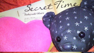 Secret  Time  with  Tadayoshi  Okura
