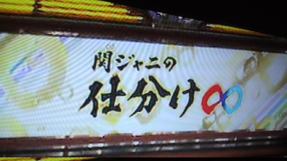 �S�[���f���i�o