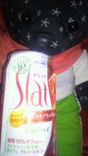 slat