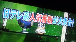 �l�C�ԑg