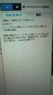 �G�C�g�[!!�ꔭ��