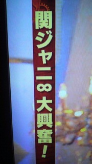 1�ԃ\���OSHOW���\��