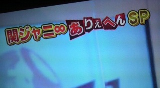 ���肦�ւ񁇐��ESP�Ȃ��B