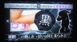 ��or��