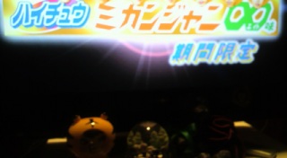 TV�Ł�