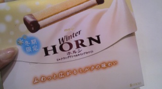 HORN