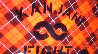 ��Fight  for  the  Eight  PV+���[�L���O