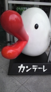 �ԋ��v������