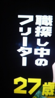 �V�ԑg��13�΂̃n���[���[�N