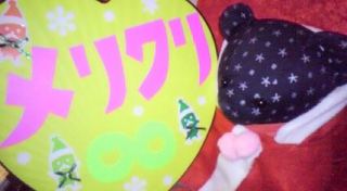 EIGHT�~EIGHTER�����É��N���X�}�X�C�����C�u��