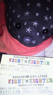 EIGHT�~EIGHTER�����31���ŏI�������|