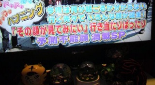 ���N���N�h�L�h�L���X�n�v�j���O����͉����N���邩������Ȃ��s����X�ł����Ȋ炪�a��!�u���̊炪���Ă݂����v�s��������΂�����\���s�\�疞��SP