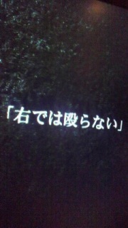 �X�g���x���[�i�C�g�킸�B