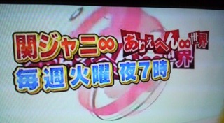 �u���肦�ւ񁇐��E�v�I�X�X��