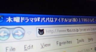 �ؗj�h���}�w�p�p�̓A�C�h��!�x(��)