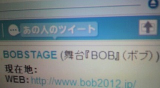 BOB Twitter