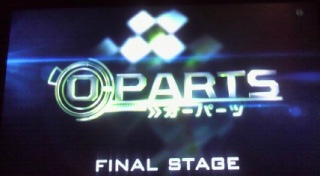 O-PARTS��FINAL  STAGE