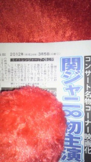 �G�C�g�����W���[�f�扻��