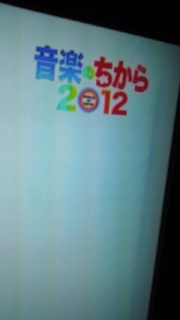 ���y�̂�����2012 �Ȃ��B