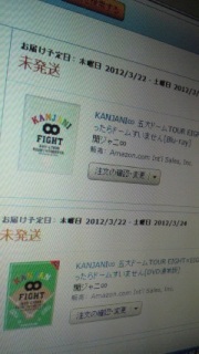 FIGHT��DVD�\��