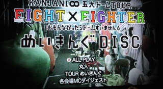 �߂�����DISC