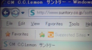 C.C.�������G�C�g���񂽂�(�B�E��-)�m��