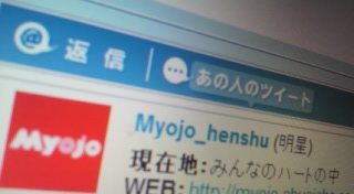 ���̎���@MYOJO5����