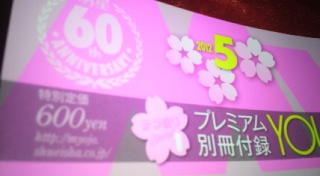Myojo5����