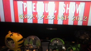 �v���~�A�����̂̑僊�N�G�X�gSP  2012