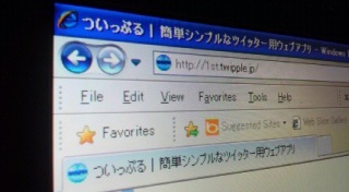�C�`�r��
