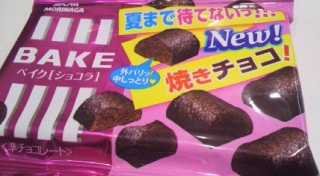 BAKE  �x�C�N