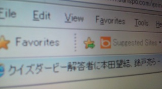 �N�C�Y�_�[�r�[2012