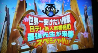 ���E��󂯂�������SP�Ȃ��B