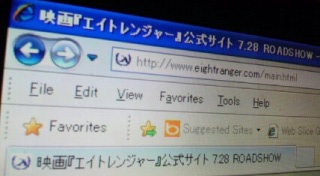 �G�C�g�����W���[�V���